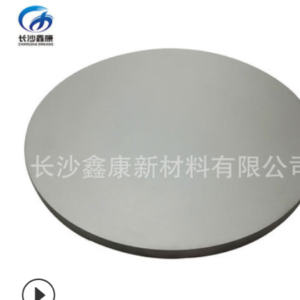 单晶锗靶材 高纯锗靶材99.999 Mono Ge 半导体科研材料 锗颗粒图3