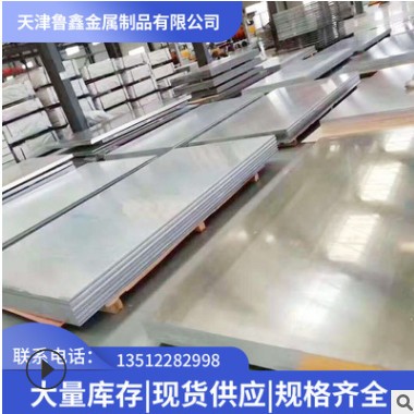 5a02铝板5a01铝板 5a06铝板5a13铝板 5a12铝板3a21铝板可切割批发图3