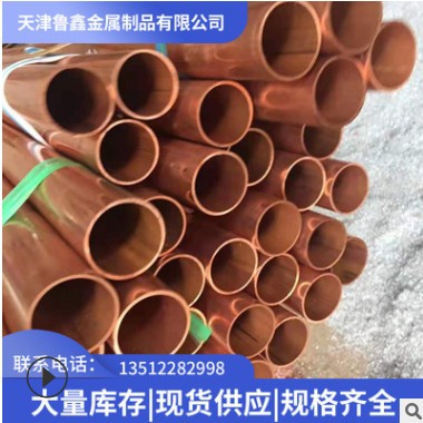 厂家现货批发异性紫铜管 TU2紫铜管 紫铜方管 t3紫铜管 t2紫铜管图2