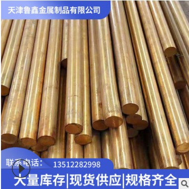 厂家现货h59/h62/h68黄铜棒 六角铜棒 方铜棒 拉花铜棒图3