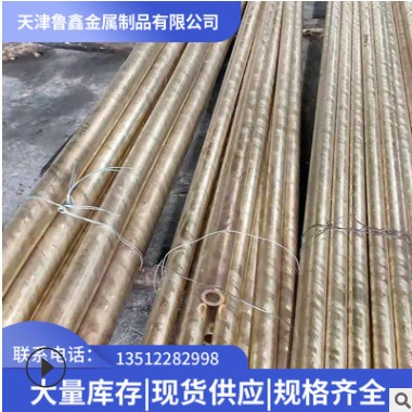 批发h68/h59/h62铜管 黄铜管 方铜管 异性铜管 规格齐全激光切割图3