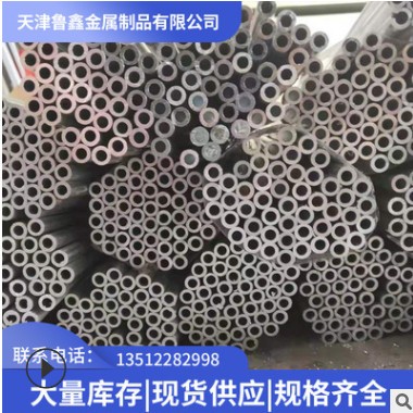 厂家批发5082/7075/5052铝管 无缝厚壁空心铝管 铝管材激光切割图3