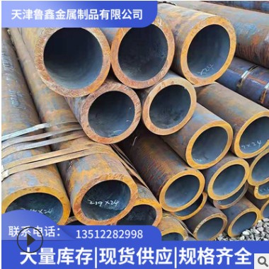 现货批发30CrMo无缝管35crmo厚壁合金钢管小口径精密管激光切割图3