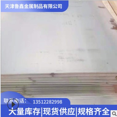 现货批发27simn轴承钢板弹簧钢板42crmo合金钢板Q235NH耐磨钢板图2