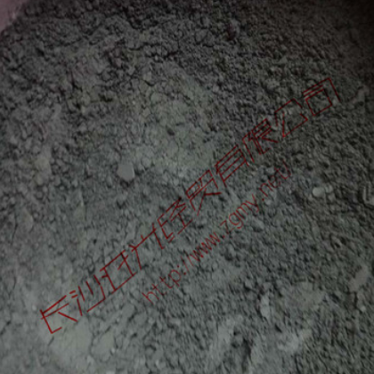 厂家直销金属锗粉（区熔锗粉）（可按要求订货）图2