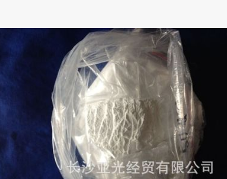 供应铒|镨|钇|钕|镝|铈|氧化合物等（可按要求订货）图2