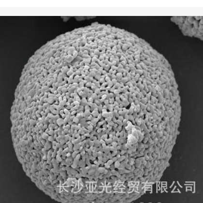 厂家销售热喷涂用 造粒氧化钇、球形氧化钇（可按要求订货）图2