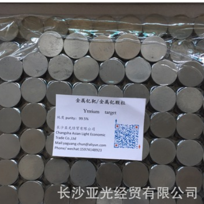 厂家直销属钆靶材及钆合金靶材（可按要求订货）图2