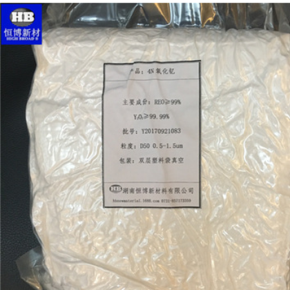 氧化钇 三氧化二钇 稀土氧化物 高纯超细 纳米 荧光级 造粒钇氧图2