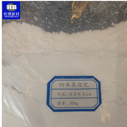 球形造粒氧化钇 99.999 高纯超细稀土氧化物 原厂质保图2