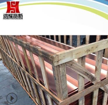 供应专门制造 紫铜棒 黄铜板 黄铜带 黄铜排国标止水铜片铜带图3