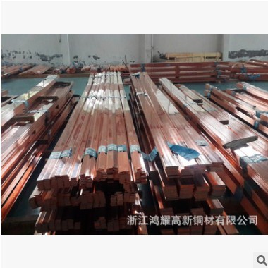 厂家直供 可批发 现货供应 各种规格紫铜板 表面光滑图2