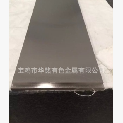 宝鸡华铭Ta1钽箔 钽带钽片钽制品钽板 钽合金板图2