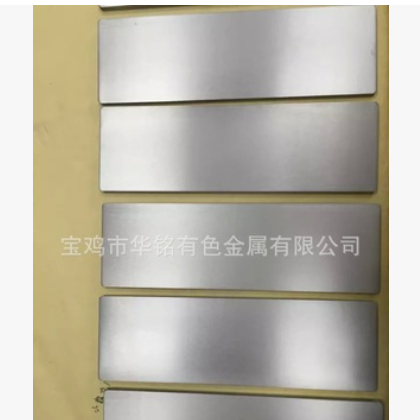宝鸡耐温耐酸耐王水化工专用99.95%钽板高纯钽板钽片钽块钽加工件图2