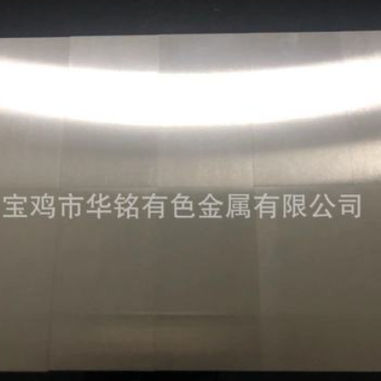 钽板Ta10W Ta2.5W 钽合金板RO5200,RO5400钽块