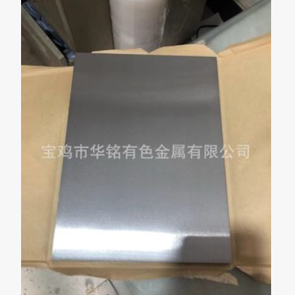 钽板Ta10W Ta2.5W 钽合金板RO5200,RO5400钽块图3
