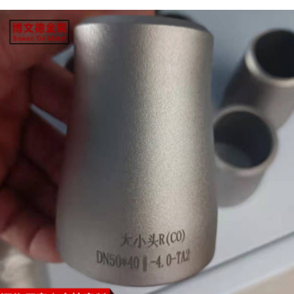 源头厂家供应TA2钛大小头钛管件现货钛翻边钛同心异径管大小头图2