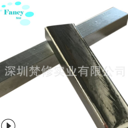 金属锗锭 Ge 高纯度金属锗 3-7N 镓铟锗金属图3