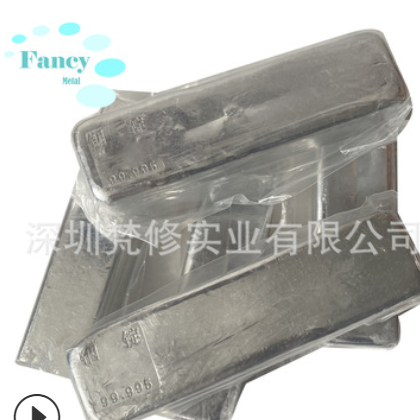 4N5高纯铟 精铟 99.995%纯度 In 铟锭电子半导体 合金焊料 专用图3