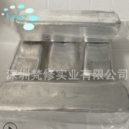 铟元素 高品质精铟4N5铟锭铟块铟片铟制品5N纯铟图2