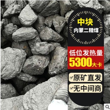 内蒙原矿大量直发无烟低硫水洗3/8块养殖场取暖无烟煤煤炭图2