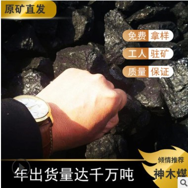 山西晋城高平高硫无烟煤2/5籽 发热量低位6000 建筑石灰窑图2