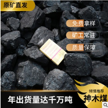 山西阳泉产地直销中硫水洗无烟25籽发热量低位原矿直发煤炭图2