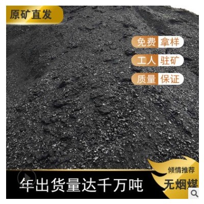 山西低硫无烟煤 水洗36块 发热量低位7100水洗煤