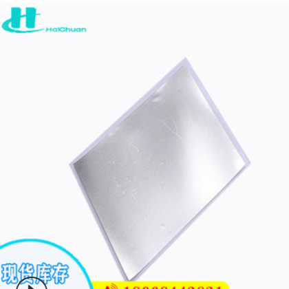 铟箔0.005mm科研实验用5N铟导热用铟片铟锭按要求定制尺寸图2