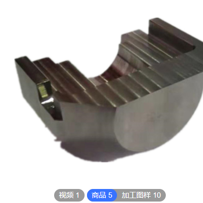 机械配重用95钨镍铁加工高比重97钨合金屏蔽件导电性好图2