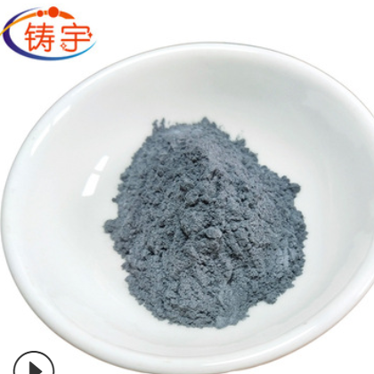 铬粉超细 金属铬粉 高纯铬粉 真空镀膜铬粉500目800目科研纯铬粉图3