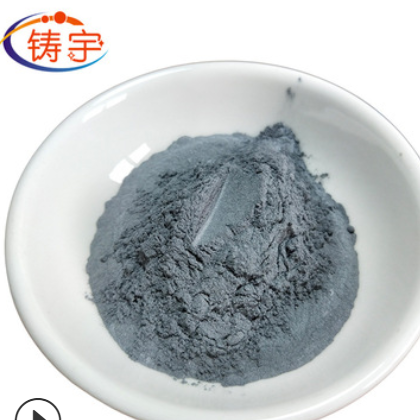 铬粉超细 金属铬粉 高纯铬粉 真空镀膜铬粉500目800目科研纯铬粉图2