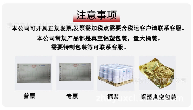 发票包装1.jpg