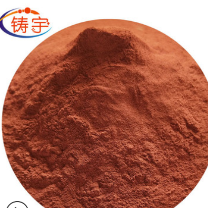 电解铜粉高纯铜粉末400/500目铜粉超细铜粉球形铜粉现货直供铜粉图1