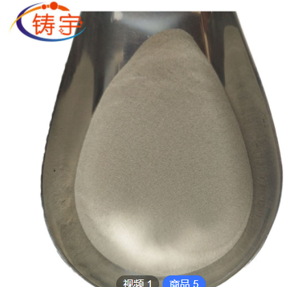 铜粉白铜粉铜镍粉厂家生产雾化铜粉铜合金粉水雾化铜粉球形纯铜粉图2