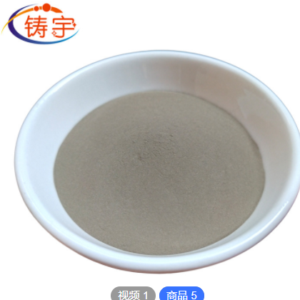 铜粉白铜粉铜镍粉厂家生产雾化铜粉铜合金粉水雾化铜粉球形纯铜粉图3