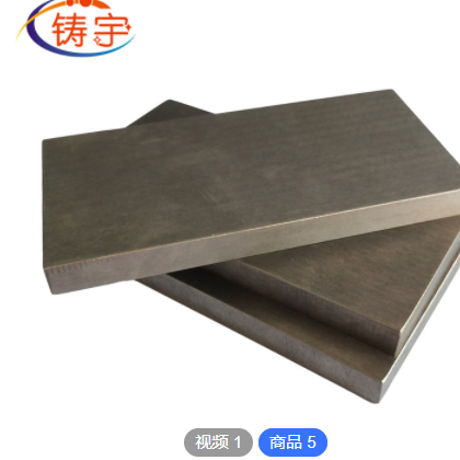 供应光亮钨板 加工厂家磨光钨块钨合金板钨棒可定制多种规格钨板图2