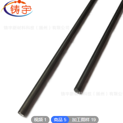 纯钼棒 磨光钼棒 旋锻钼杆 锻造钼棒 烧结钼棒 钼圆柱 可加工定制图2