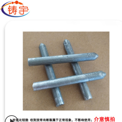 打火机用焊棒 家用焊条 万能药芯焊条 低温焊条 焊棒 铜铁铝焊条图3