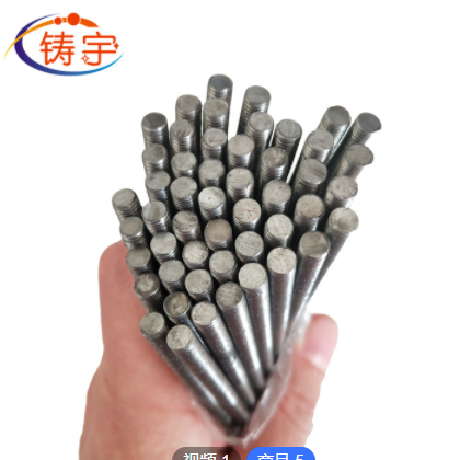 钼棒套丝钼棒长期供应磨光钼棒多种规格可定制钼板 钼杆高纯钼棒图2