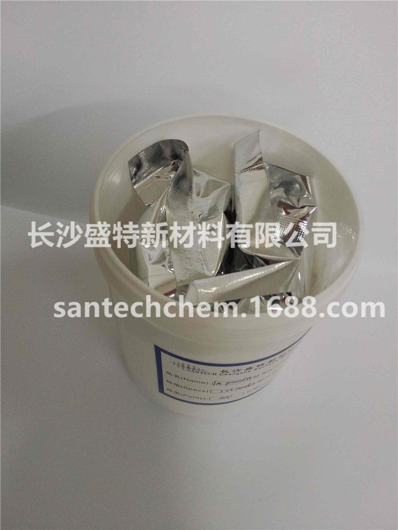 Indium-Powder packing (1)
