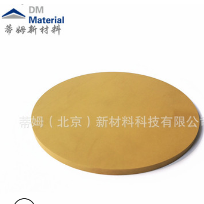 氮化钛靶材TiN 99.5% 60*3mm 蒂姆新材料 高纯氮化钛靶材