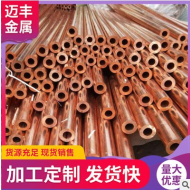 T2圆方铜管 空调制冷铜管黄铜管 毛细紫铜管加工 C1100紫铜管图2
