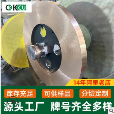 铍铜带 c17200 进口铍铜NGK Qbe2铍铜 c17300 铍青铜带国产 厂家图3