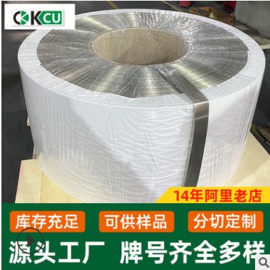 不锈钢304卷材 现货 工厂批发分条 冷轧耐高温全达不锈钢SUS301图3