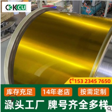 绝缘洋白铜 现货c7521单面刷漆半硬屏盖c7701高精锌白铜 洋白铜带图3