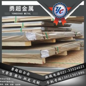 【正品】西南铝2a12t4薄板 0.3薄板军功产品质量，其它规格可订做