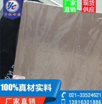 现货直销w80钨铜_高导电钨铜合金_电极钨铜板_电焊钨铜_上海勇超图2