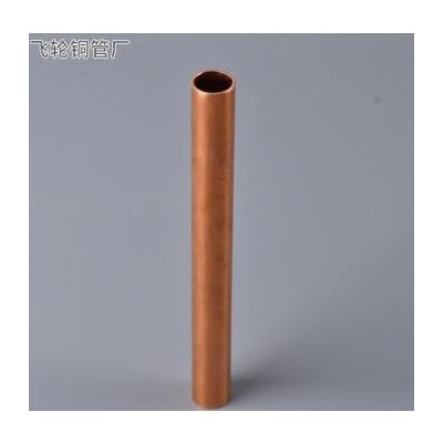 T2定做螺纹铜管 12*1M翅片管装饰异形冷却器用紫铜直管批发