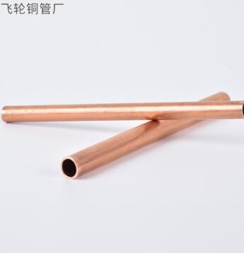 江苏厂家批发 T2紫铜盘管空调制冷配件软态铜管直管毛细铜管零切图2